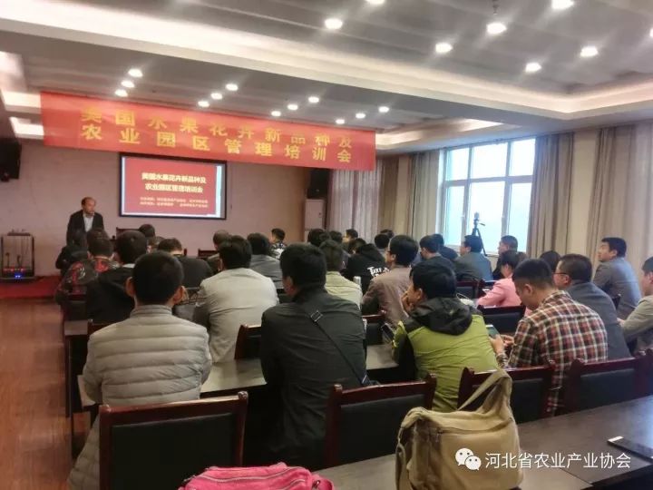 大雨擋不住熱情，美國水果花卉新品種及農(nóng)業(yè)園區(qū) 管理培訓(xùn)會成功召開！