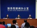 國務(wù)院發(fā)話了，各項政策一定要向“窮人”傾斜！