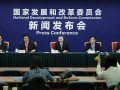 國(guó)家發(fā)改委：放寬準(zhǔn)入，取消和減少阻礙民間投資進(jìn)入康養(yǎng)、養(yǎng)老等領(lǐng)域的附加條件
