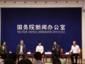 國(guó)新辦舉行“中國(guó)農(nóng)民豐收節(jié)”見(jiàn)面會(huì)，四位基層農(nóng)業(yè)工作者分享豐收的喜悅