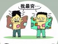 扶貧又出新政策，部分地區(qū)每戶獎(jiǎng)勵(lì)2.4萬元！