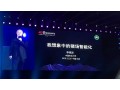 丁磊、馬云之后，劉強東也要開始養(yǎng)豬了！