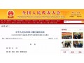 明年起！我國首家土壤法將正式實施！
