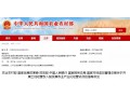 農(nóng)業(yè)農(nóng)村部等六部門全國推廣“土地入股”！快來看看你能成“股東”嗎？