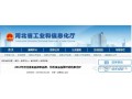 2018年河北省食品領(lǐng)軍品牌、特色食品品牌評(píng)選結(jié)果出爐