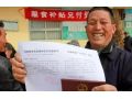 有補(bǔ)貼農(nóng)民拿不到？看農(nóng)業(yè)農(nóng)村部如何有效解決補(bǔ)貼發(fā)放“最后一公里”問(wèn)題