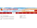 兩部委正式發(fā)布今年農(nóng)業(yè)補貼政策，共37項！
