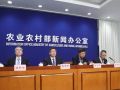 農(nóng)民咋能多掙錢？農(nóng)業(yè)部說有四條路！