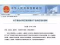 大手筆！2億元財(cái)政紅包陸續(xù)下發(fā)，促進(jìn)農(nóng)民增收