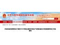 快來報名！2019年主要農(nóng)作物生產(chǎn)全程機械化示范縣申報開始啦！