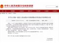 河北11個農(nóng)村優(yōu)先享受國家政策支持，看有你們村嗎？