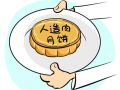 “人造肉”即將面市，消費(fèi)者會(huì)接受嗎？