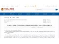 省里定了！河北農(nóng)村有地的快看，大變化要來！各市被委以重任→