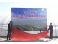 磁縣因常務(wù)理事單位邯鄲市禾下土種業(yè)有限公司得獲“國(guó)字號(hào)”殊榮！