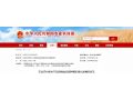 農(nóng)業(yè)農(nóng)村部發(fā)布《意見(jiàn)》，加快推進(jìn)這項(xiàng)工作發(fā)展！