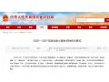 小麥怎么種？全國小麥秋冬種技術(shù)意見發(fā)布！