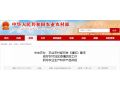兩部門發(fā)布通知：疫情期間保供應(yīng)、保生產(chǎn)，釋放了哪些重大信號(hào)？