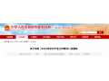 《2021鄉(xiāng)村產(chǎn)業(yè)工作要點(diǎn)》公布，國家重點(diǎn)支持這12個農(nóng)業(yè)項(xiàng)目！