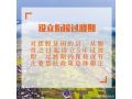 2021年中央一號文件來了，提出這些硬舉措?。ǜ饺模? width=