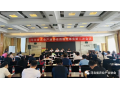 看看協(xié)會(huì)一周做了啥？(7.25-7.31)