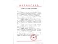 看看協(xié)會(huì)一周做了啥？（8.14-8.20）