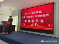 看看協(xié)會(huì)一周做了啥?。?2.4-12.10）