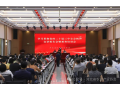 看看協(xié)會(huì)一周做了啥?。?.19-8.25）