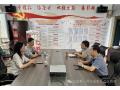 看看協(xié)會(huì)一周做了啥?。?.23-9.29）
