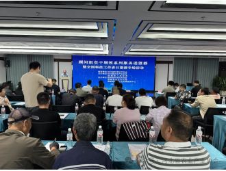 顧問組實(shí)干增效系列服務(wù)進(jìn)望都暨全國科技工作者日望都專場活動(dòng)成功舉辦